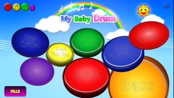 私の赤ちゃん ドラム スクリーンショット 2