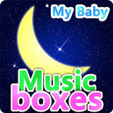 Meu bebê Music Boxes (Lullaby) ícone