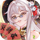 幻想名將傳 - 全新機甲版本震撼來襲！ APK