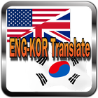 English to Korean Translator - أيقونة