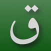 Qamoos APK