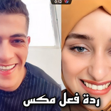 مقاطع قصة حب ضحى ومكس 2022