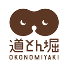 お好み焼 道とん堀 आइकन