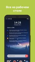 Главные Новости screenshot 2