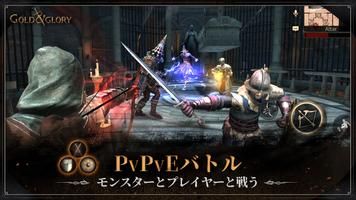 Gold and Glory スクリーンショット 2