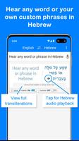 DoItInHebrew Hebrew Translator capture d'écran 3