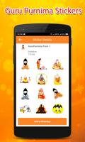 GuruPurnima WAStickerApps screenshot 1