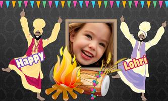 Lohri Photo Frames syot layar 3