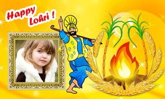 Lohri Photo Frames syot layar 1
