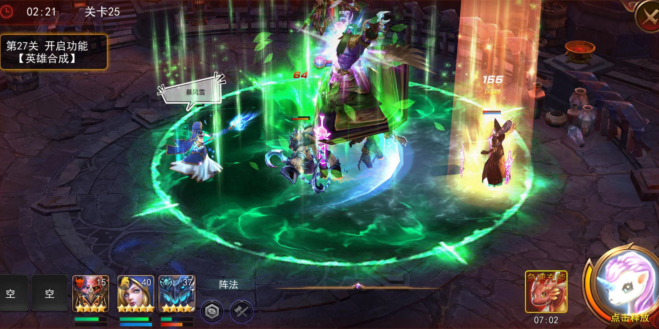 Immortal Raid for Android - APK Download