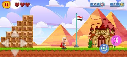 مغامرات - بوحة Poster