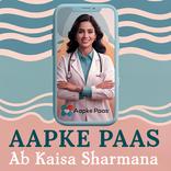 Aapke Paas
