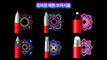 Doodle Master 포스터