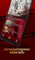 Doootlix TV скриншот 2
