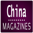 China Magazines APK