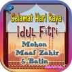 Hari Raya Photo Frames 2019