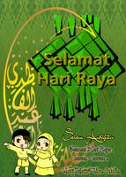 Hari Raya Photo Frames screenshot 1