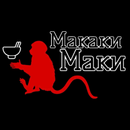 МАКАКИ МАКИ APK