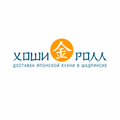 Хоши-ролл