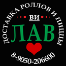 Ви лав APK
