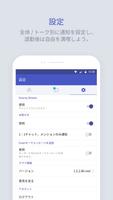 Dooray! Messenger - 一緒に働く楽しさ スクリーンショット 3
