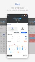 DEVELON Fleet Management 스크린샷 1