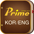 ikon Prime English-Korean Dict.