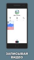 برنامه‌نما Симулятор Тиктокера عکس از صفحه