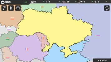 Симулятор Украины 海報