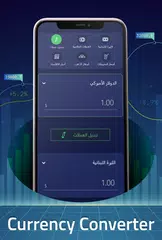 Скачать Adde Dollar XAPK