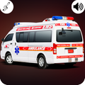 Ambulance Sound