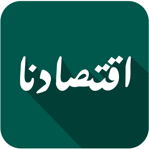 سعر الدولار والذهب والعملات