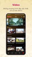 ANTV Go 截图 2