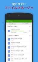 Web to PDF：ドルフィンブラウザ専用PDFアドオン تصوير الشاشة 2