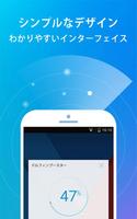 برنامه‌نما Dolphin Booster for Android عکس از صفحه