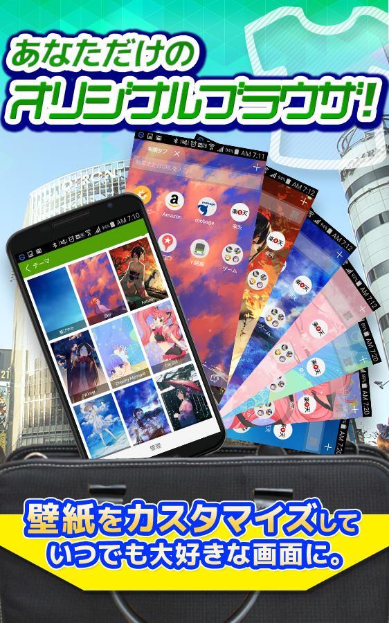 ドルフィンブラウザ フラッシュ アドブロック対応最速ブラウザ For Android Apk Download ドルフィンブラウザ フラッシュ アドブロック対応最速ブラウザ For Android Apk Download