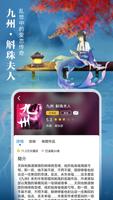 番茄小說 imagem de tela 1
