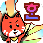 Let's HANGUL أيقونة