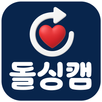 돌싱캠 – 영상채팅 익명 안전 돌싱 싱글 영통 화상통화 APK