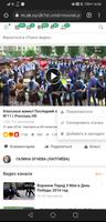 Одноклассники Ok.ru загрузка screenshot 2