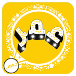 ”الاخير عمر وس فوري