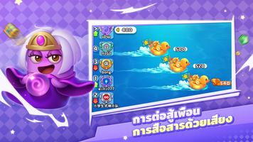 ปะทะแบบสุ่ม:ฮีโร่โปเตโต้ ภาพหน้าจอ 2