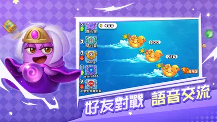 隨機衝突：土豆英雄 APK 下載