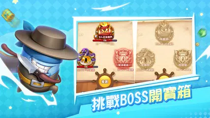 隨機衝突：土豆英雄 APK 下載