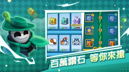 隨機衝突：土豆英雄 APK 下載