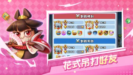隨機衝突：土豆英雄 APK 下載