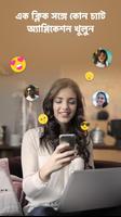 Messenger পোস্টার