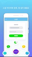Messenger 스크린샷 1
