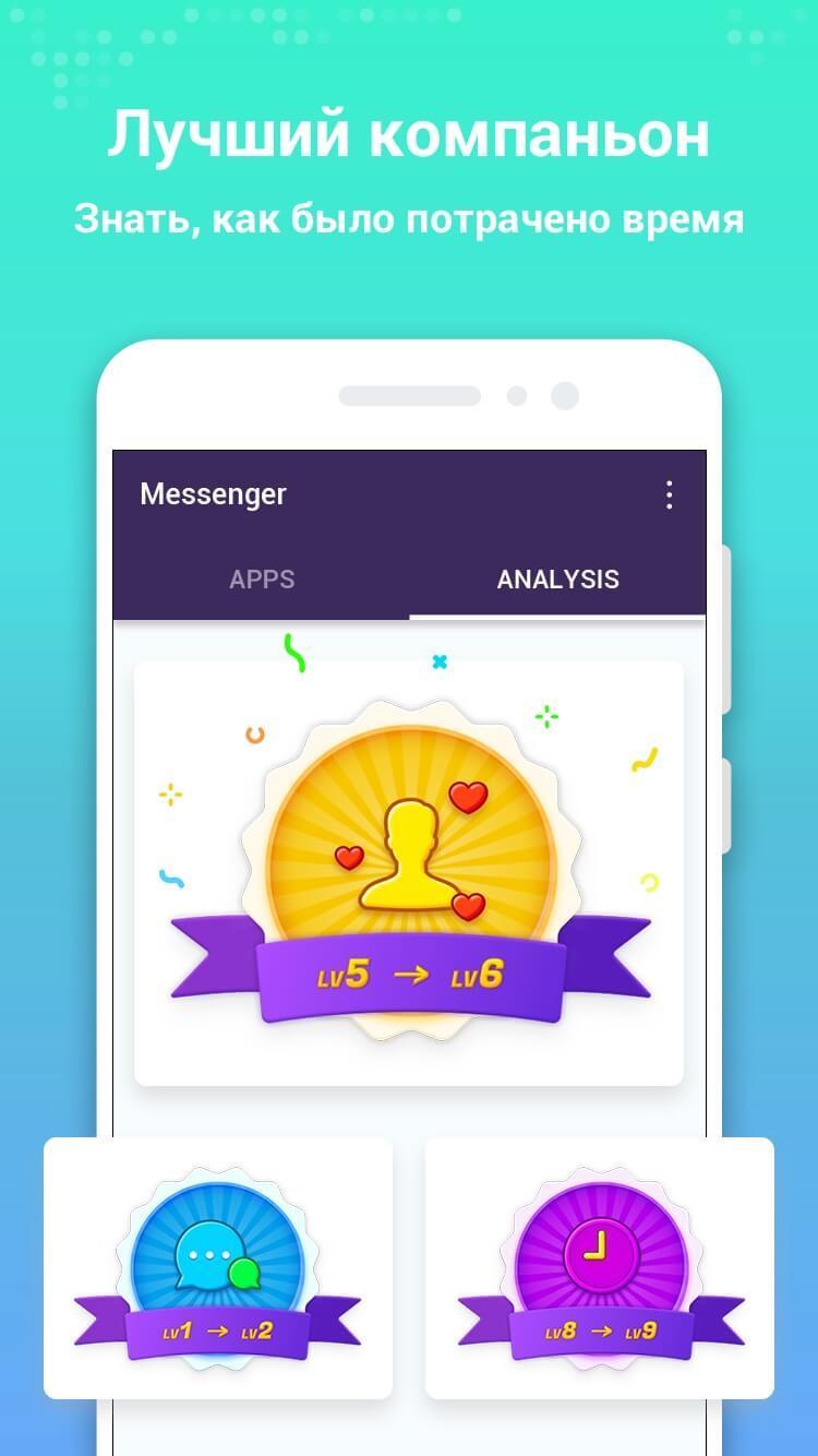 GK Messenger приложение. Мессенджер без телефона андроид