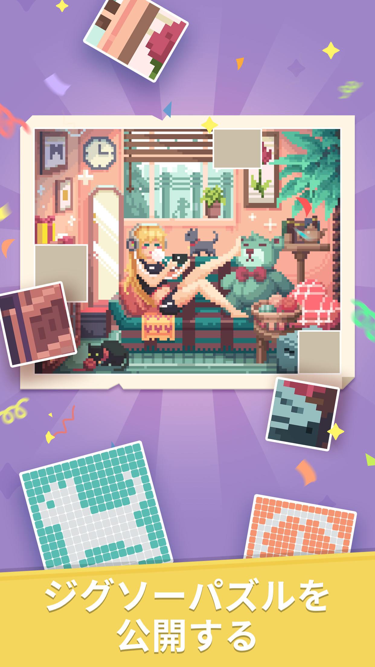 無料で ノノグラム お絵かきロジック ピクロス Apkアプリの最新版 Apk1 8 9をダウンロードー Android用 ノノグラム お絵かきロジック ピクロス Apk の最新バージョンをダウンロード Apkfab Com Jp 無料で ノノグラム お絵かきロジック ピクロス Apkアプリの最新版 Apk1 8 9をダウンロードー Android用 ノノグラム お絵かきロジック ピクロス Apk の最新バージョンをダウンロード Apkfab Com Jp